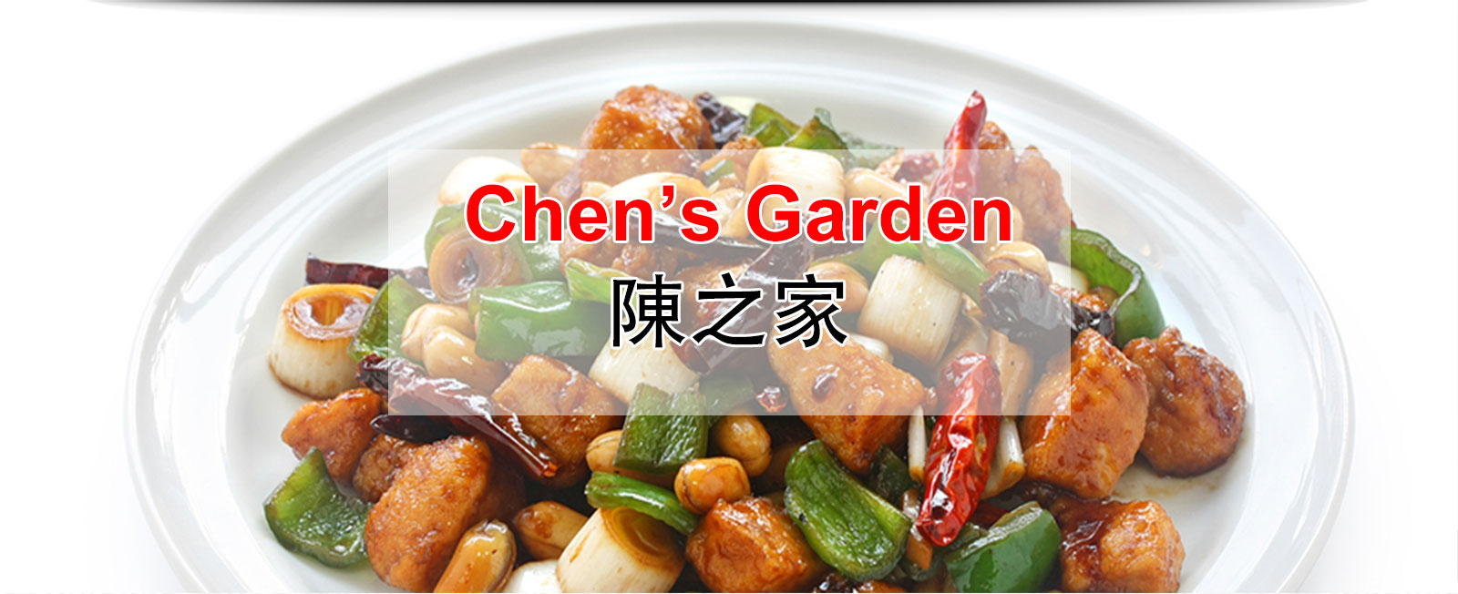 Coupons Chen S Garden
